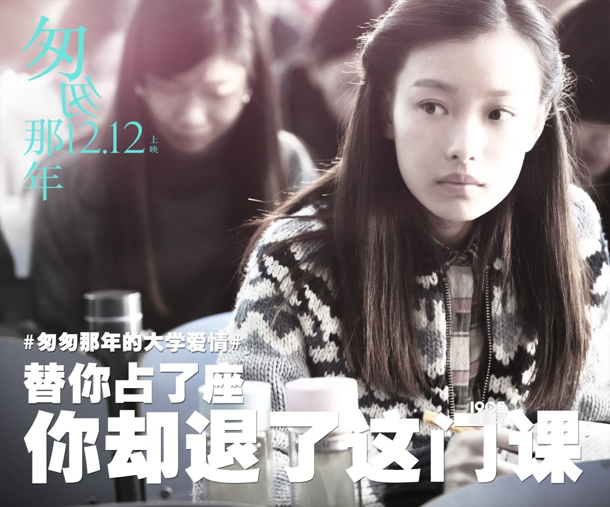 《匆匆那年》曝另类剧照 彭于晏倪妮分手吹瓶买醉