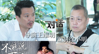 《不能說的夏天》導(dǎo)演：性侵不是重點(diǎn) 人性才是
