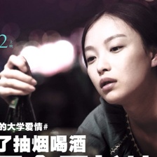 《匆匆那年》曝另類劇照 彭于晏倪妮分手吹瓶買醉