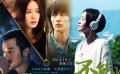《深夜前的五分钟》非典型爱情 开放结局令人回味