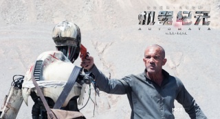 《机器纪元》“无人区”剧照 班德拉斯荒漠遭劫持