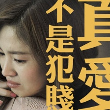 《我是女王》發(fā)態(tài)度宣言 九大主演探討真愛