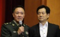 《天河》李幼斌給宋春麗當(dāng)兒子 俞飛鴻很得意