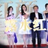 刘亦菲：《露水红颜》吻戏挨打 导演把我当花瓶