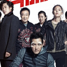 《頂級(jí)較量》曝光海報(bào) 李政宰滿臉傷痕面帶笑容