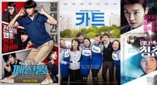 韩国偶像组合成员变身演员 11月三部新片中争锋