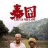 中国电影迎来“黄金时代