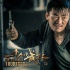 《一个人的武林》主创赴郑州 王宝强与导演现身