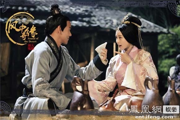 《风中奇缘:虚拟背景下的真实爱情故事