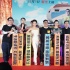 《拆散專家》首映 黃圣依回應(yīng)“高冷兒媳”爭議