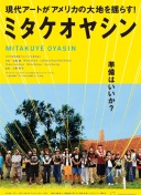 国米官方：齐沃教练的赛前新闻发布会已取消召开