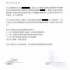 英皇公開“承諾書” 揭容祖兒與父斷絕來往內幕