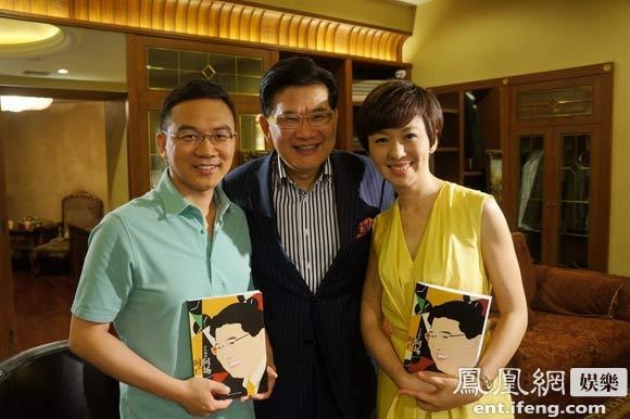 欧阳夏丹做客《可凡倾听》:另一半像郎永淳就妥妥的