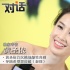 《拆散專家》導(dǎo)演否認(rèn)學(xué)鄧超 黃圣依：相信感情