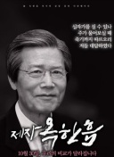 [流言板]里弗斯：字母哥很少抱怨，经常被打被撞但几乎不说什么