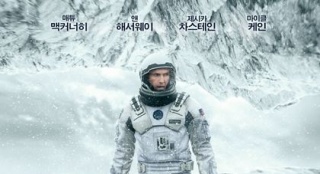 韩国票房：《星际穿越》登顶 《时尚王》领跑韩片