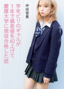 姆巴佩本场比赛数据：2进球3关键传球+传球成功率91.3%，评分7.7