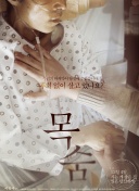 京媒：李磊也缺席国安今日训练，上场因伤缺席的林良铭回归