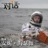 专访安妮·海瑟薇：想演怪兽 十六岁就梦想当妈