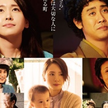 日本票房：新垣结衣新片《黎明的沙耶》险胜夺冠