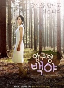 火力全开！拜仁本赛季16战全胜轰56球 13场进球3+、共计落后5分钟