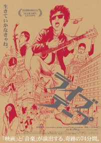 现场录像带