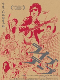 現(xiàn)場(chǎng)錄像帶