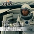 馬修·麥康納：對(duì)得獎(jiǎng)不設(shè)預(yù)期 和孩子平等對(duì)話