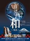 和 WA