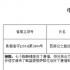 魔幻片回歸神話題材受寵 萬達(dá)投拍《靈劍封神》