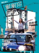 争议？苏契奇送礼比塞克最后一人犯规染黄，维罗纳球员不敢相信