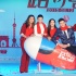 《一路惊喜》凤小岳“露肉” 赵丽颖赞Baby勇敢 《一路惊喜》凤小岳“露肉” 赵丽颖赞Baby勇敢