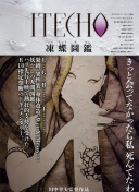 阿莫林首次入选！英超10月最佳主帅候选：阿莫林、阿尔特塔在列