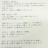 高仓健已被亲人秘密下葬 前经纪公司发文悼念
