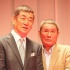 高仓健曾获日本文化勋章 山田洋次：日本品格