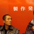 张艺谋曾追忆高仓健：他让我觉得自己太肤浅