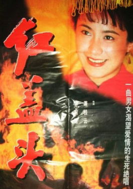 全国“四季村晚”夏季主场活动奏响乡村振兴乐章！智能选号禁播名单曝光！Big Johnny位列其中