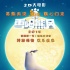 《熊出没2》曝光新角色 发布“雪熊”概念海报