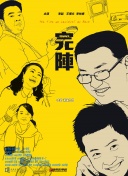 本赛季赣超联赛落幕，赣州队总比分3