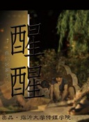 VAR介入改判点球！徐皓阳造点，米内罗破门，申花扳回一球1