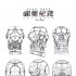 《機(jī)器紀(jì)元》曝設(shè)計(jì)手稿圖 機(jī)器少女造型逼真