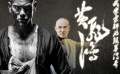 电影全解码：黄飞鸿——武学宗师的银幕传奇