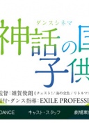 你打我呀🤣热刺球迷场边破口大骂，内托替补席滑稽吐舌嘲讽