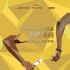 《全民电影》本周活动综述 大师班王晶接力文隽