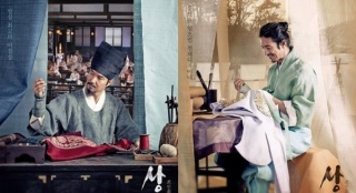 《尚衣院》曝海報(bào) 韓石圭、高洙上演韓服對(duì)決