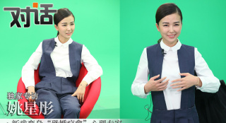 姚星彤新戲變強(qiáng)勢(shì)恐婚女 “龍女郎”情挑張佑赫