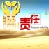 幕后的華語視藝節(jié)：筑夢者助逐夢人，用愛偕行
