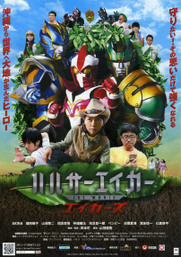 赫爾先生 電影版