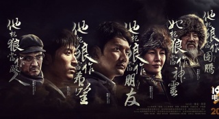 《狼圖騰》人獸大戰(zhàn)版預(yù)告 大場(chǎng)面搏殺驚心動(dòng)魄