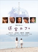 马雷斯卡：年轻球员需积累经验变得更好 目标在整个赛季保持稳定